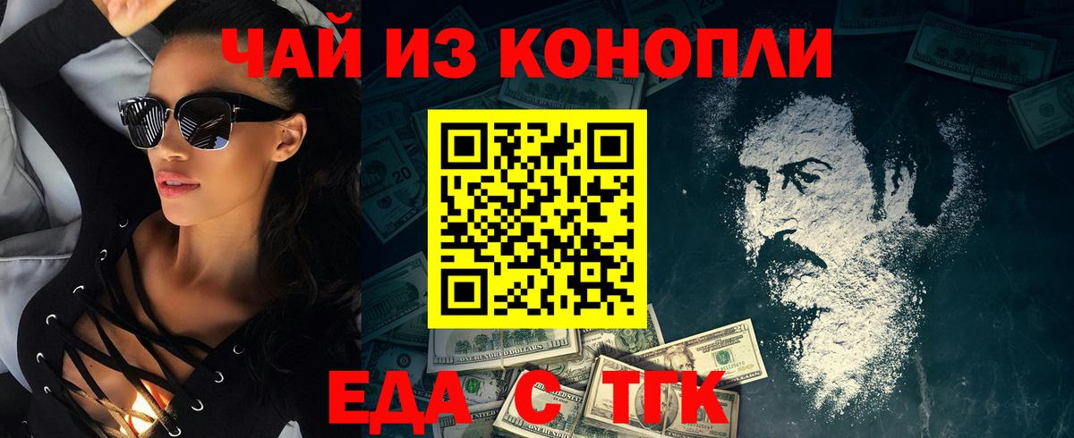Cannafood марихуана  Вход с VPN  Гусиноозёрск 