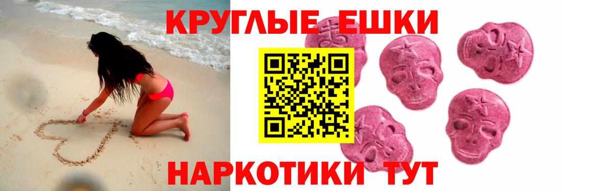 как найти наркотики  hydra рабочий сайт  Экстази  Ecstasy VHQ  Гусиноозёрск  Ecstasy таблы  Вход с VPN 