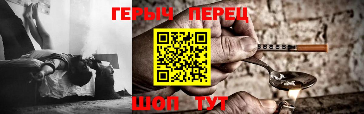 ГЕРОИН Афган Гусиноозёрск