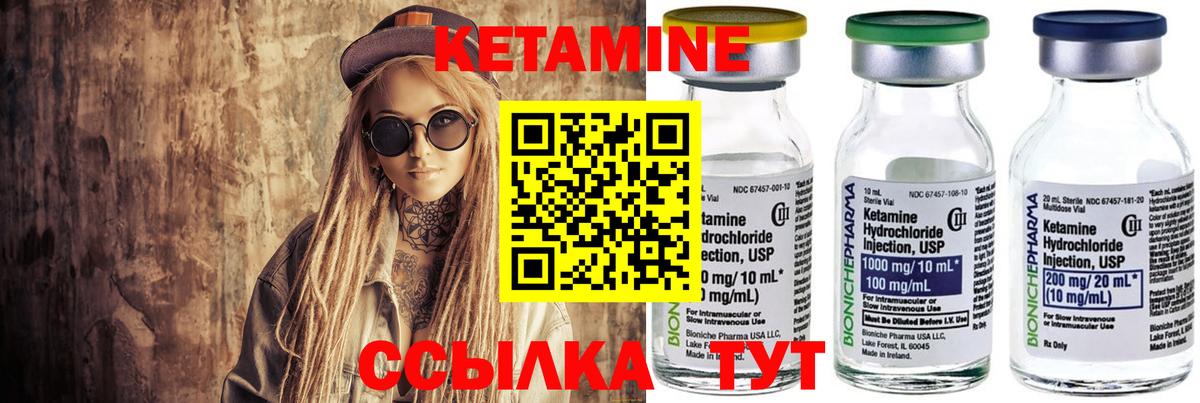 ГАШИШ  ЭКСТАЗИ  Бошки Шишки  Alpha PVP СОЛЬ кристаллы  Меф   Вход с VPN  Кодеин  Гусиноозёрск  МДМА 