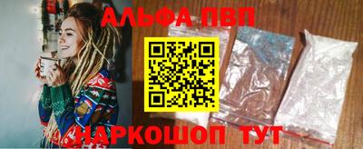 метамфетамин Кумертау