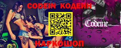 MESCALINE Кунгур