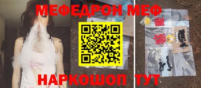 MESCALINE Кунгур