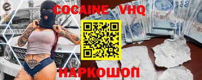 MESCALINE Кунгур
