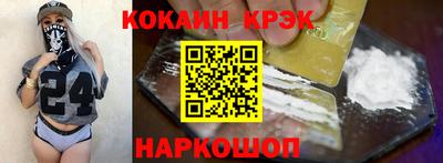MESCALINE Кунгур