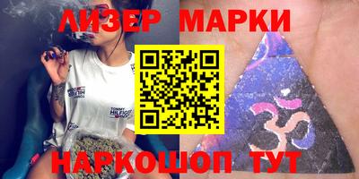 MESCALINE Кунгур