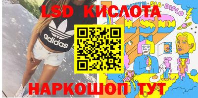 метамфетамин Кумертау