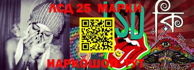 MESCALINE Кунгур