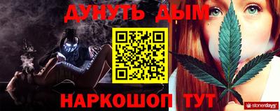 MESCALINE Кунгур