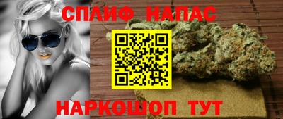 метамфетамин Кумертау