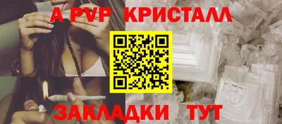 метамфетамин Кумертау