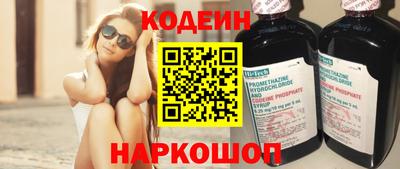 MESCALINE Кунгур