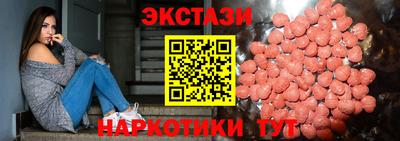 метамфетамин Кумертау