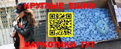 прущие грибы Кулебаки