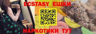 MESCALINE Кунгур