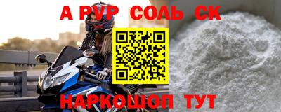метамфетамин Кумертау