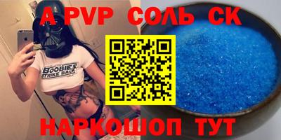метамфетамин Кумертау