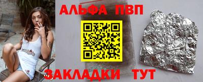 метамфетамин Кумертау