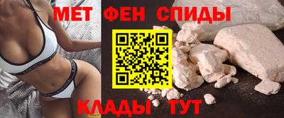 метамфетамин Кумертау