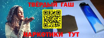 метамфетамин Кумертау