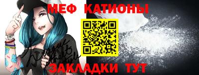 метамфетамин Кумертау