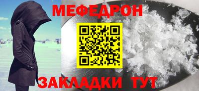 метамфетамин Кумертау