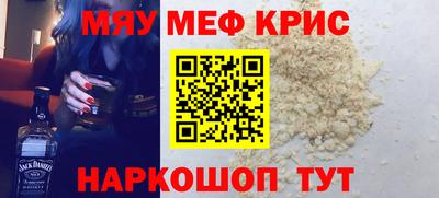 MESCALINE Кунгур