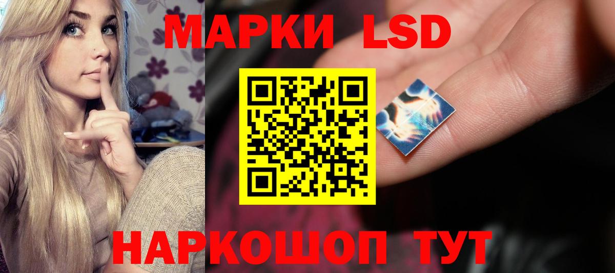 ЛСД экстази ecstasy  Вход с VPN  Гусиноозёрск  Лсд 25 экстази кислота 