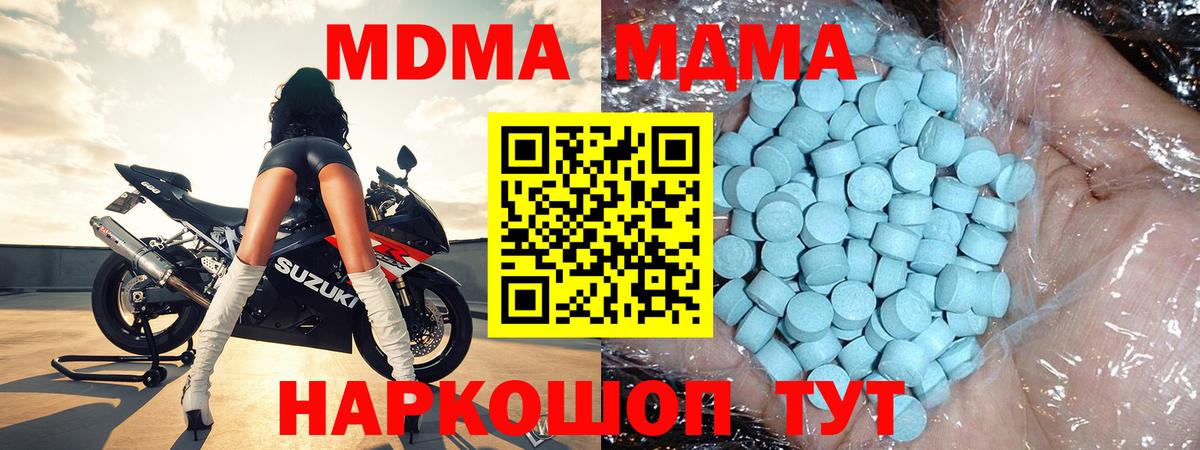 МДМА VHQ Гусиноозёрск