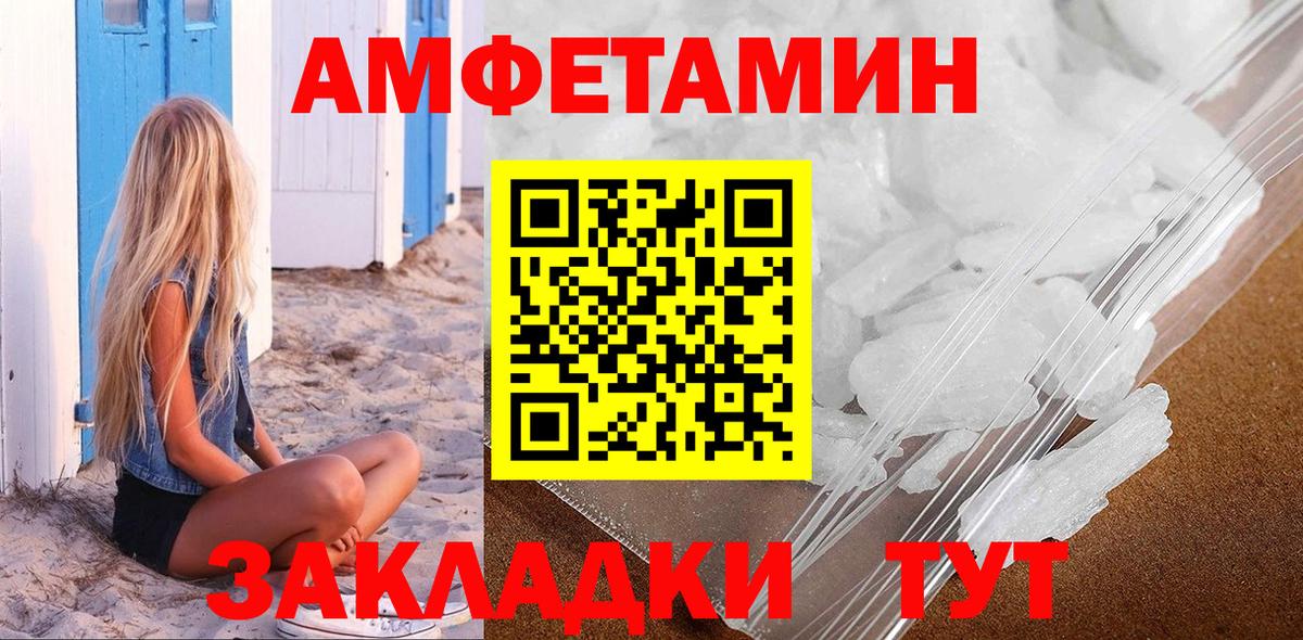 МЕТАМФЕТАМИН Methamphetamine  МЕТАМФЕТАМИН Methamphetamine  Вход с VPN  Гусиноозёрск 