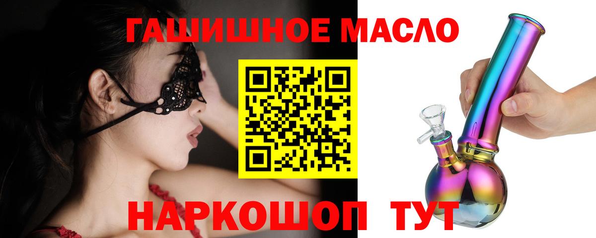 ТГК концентрат Гусиноозёрск