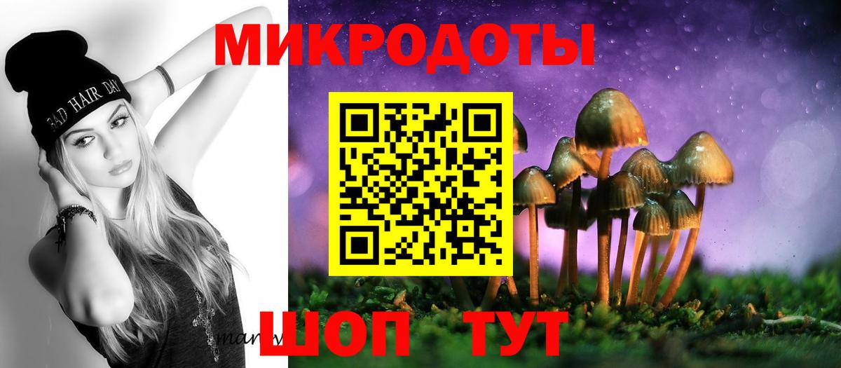 Галлюциногенные грибы ЛСД  купить   Гусиноозёрск  Вход с VPN  Галлюциногенные грибы Magic Shrooms 