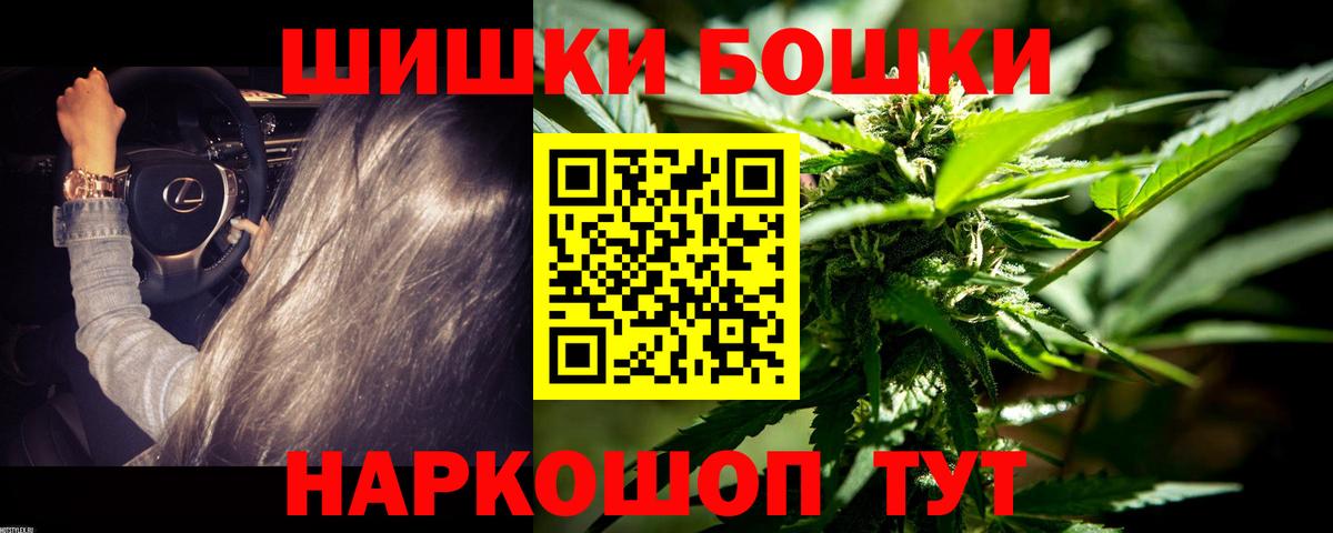 Канабис марихуана Гусиноозёрск